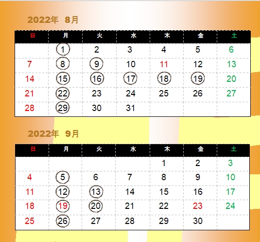 2022.8-9カレンダー.jpg