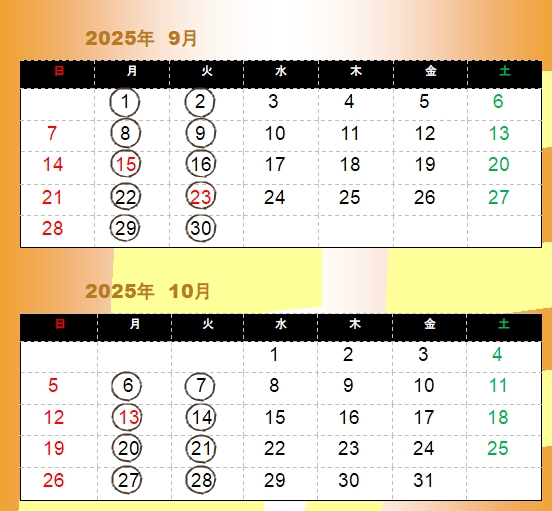 20250910