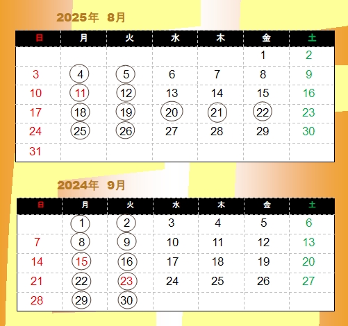 250809